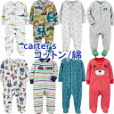 カーターズ　ベビー服 カーターズ 長袖 カバーオール 綿 足つき 正規品 Carter's 男の子用 ベビー服 前開き ジップアップ サーマル 3m6m9m