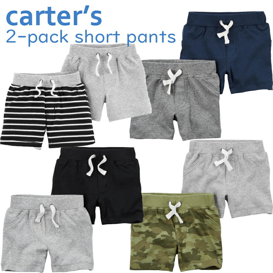 カーターズ Carter s ショートパンツ 短パン 2枚セット 無地 ボーダー 迷彩 ズボン 3m-24m 男の子用