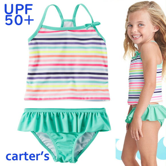 カーターズ Carter's 水着 女の子 タンキニ スカート付き ボーダー キッズ 子供用 2T3T4T5T67