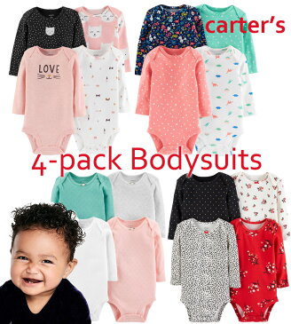 カーターズ 長袖 ボディスーツ Carter's 4枚セット 正規品 女の子 花柄 無地Muji 3m-24m