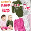 福袋 カーターズ 長袖 ボディスーツ.肌着 ベビー Carter's 2枚セット 男の子用 女の子用
ITEMPRICE