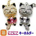 キーホルダー 猫 猫好き キーチャーム キーリング かわいい 猫好き ねこ ネコ 猫柄 猫雑貨 猫グッズ レディース かわいい おしゃれ ギフト プレゼント 【...