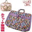 【猫の日★220円クーポン】 ラルイス るいす LA LUICE ルドゥーテ ランジェリーケース 旅行に 手提げタイプ 収納ケース 旅行グッズ(薔薇雑貨 薔薇柄 薔薇 雑貨 姫系 バラ ローズ 花柄 かわいい おしゃれ)