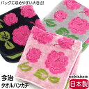 タオル ハンカチ ローズ 薔薇柄 ジャガード織 今治 ミニ タオル ハンドタオル 日本製 エトワール海斗 ドレディール エチュード お手頃 ギフト 薔薇雑貨 バ...