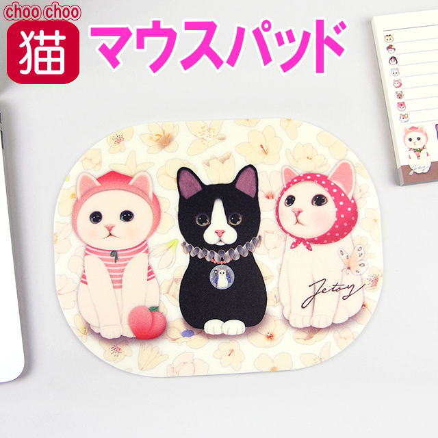 マウスパッド 猫の顔型 トリオ かわいい チューチュー キャット choochoo本舗 JETOY (猫 雑貨 小物 グッズ ねこ ネコ 猫柄 猫雑貨 猫グッズ 女性 レディース かわいい おしゃれ ギフト包装無料）