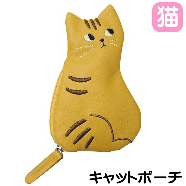 【 お取寄品 】 ポーチ コインケース 小銭入れ お薬入れ お化粧 トリオキャット ノアファミリー 猫 雑貨 小物 グッズ ねこ ネコ 猫柄 猫雑貨 猫グッズ 女性 レディース かわいい おしゃれ ギフト プレゼント 【 誕生日 】