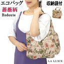 【10/26(金)まで100円クーポン】るいす LA LUI...