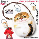 ポーチ ポシェット スマホケース 化粧ポーチ 斜めがけ 軽量 かわいい おしゃれ 猫グッズ 猫雑貨 猫柄 【 誕生日 】