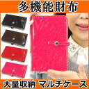 【11/9(木)1:59まで100円クーポン】財布 花柄 多機能 カードケース パスポートケース 診察券入れ 母子手帳入れ 通販 レディース ウォレット