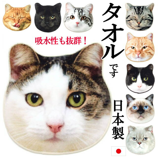 人気選 猫好きにはこれ プレゼントにピッタリな猫グッズを紹介 Limia リミア