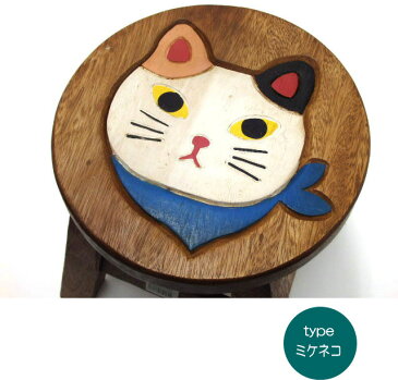 【8/26(金)まで★500円クーポン】ウッドスツール ネコ顔 ラウンドスツール スカーフネコ 木製 黒猫 ミケネコ イス 椅子 いす フロアチェア インテリア キャット(猫 雑貨 小物 グッズ ねこ ネコ 猫柄 猫雑貨 猫グッズ 女性 レディース かわいい おしゃれ ギフト包装無料)