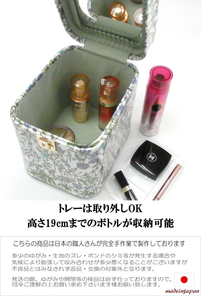 メイクボックス コスメボックス 化粧 収納 大容量 鏡付き メイク収納 バニティ バニティケース 持ち運び 日本製 (薔薇雑貨 薔薇柄 薔薇 雑貨 姫系 バラ ローズ 花柄 かわいい おしゃれ) メイクボックス コスメボックス 化粧 収納 大容量 鏡付き メイク収納 バニティ バニティケース 持ち運び 日本製 (薔薇雑貨 薔薇柄 薔薇 雑貨 姫系 バラ ローズ 花柄 かわいい おしゃれ)