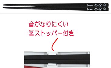 【6/19(金)まで★500円クーポン】 箸＆ケース お箸セット ふくちゃん fuku 黒猫 お箸ケース 箸とケース はし ランチ お弁当 ノアファミリー(猫 雑貨 小物 グッズ ねこ ネコ 猫柄 猫雑貨 猫グッズ 女性 レディース かわいい おしゃれ ギフト包装無料）