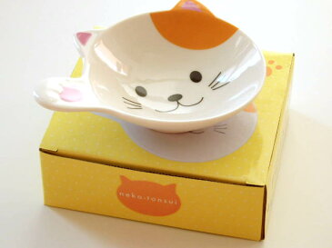 ねこのとんすい 猫 ネコ柄 食器 小皿 取り皿 うつわ小鉢 器 皿 肉球 鍋 持ち手付き皿 ネコグッズ 猫雑貨 キッチングッズ 薔薇雑貨のおしゃれ姫【プチギフト】【ラッピング】【プレゼント】