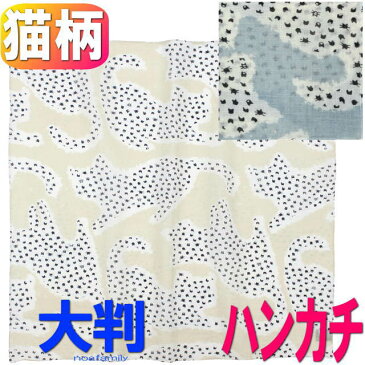 【1/9(水)まで220円クーポン】ノアファミリー ハンカチーフ スカーフ レディース オールシーズン ネコ柄 薄手 コットン ベージュ/ブルーグレー 大判 (猫 雑貨 小物 グッズ ねこ ネコ 猫柄 猫雑貨 猫グッズ 女性 レディース かわいい おしゃれ ギフト包装無料)