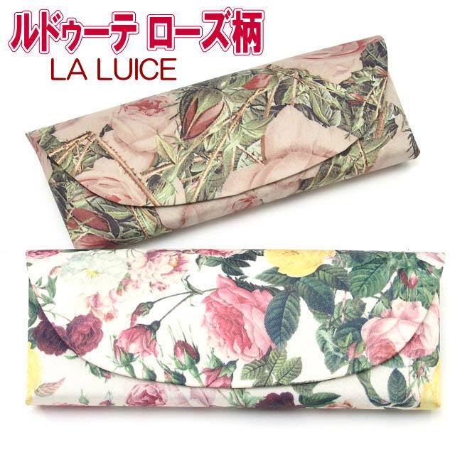 メガネケース 薔薇 ラルイス るいす LA LUICE ルドゥーテ バラ柄 花柄 ハードタイプ 磁石付き スリム 大人 グラスケース ピンク アイボリー 薔薇雑貨 薔薇柄 薔薇 雑貨 姫系 バラ ローズ 花柄 かわいい おしゃれ 【 誕生日 】