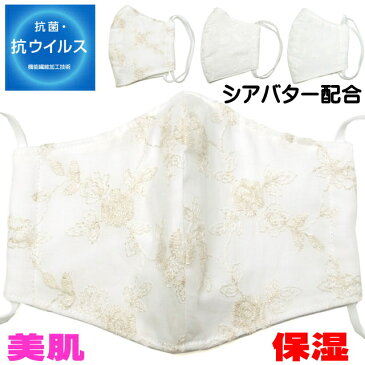 マスク 日本製 猫柄 洗える 立体 布 抗菌 美肌 クラボウ クレンゼ 薔薇柄 ローズ 衛生用品 花粉対策 おしゃれ かわいい レディース 猫雑貨 猫グッズ ねこ ネコ 薔薇雑貨 バラ柄 ギフト包装無料