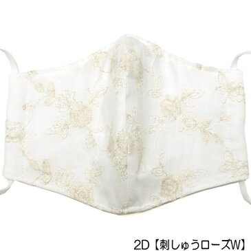マスク 日本製 猫柄 洗える 立体 布 抗菌 美肌 クラボウ クレンゼ 薔薇柄 ローズ 衛生用品 花粉対策 おしゃれ かわいい レディース 猫雑貨 猫グッズ ねこ ネコ 薔薇雑貨 バラ柄 ギフト包装無料