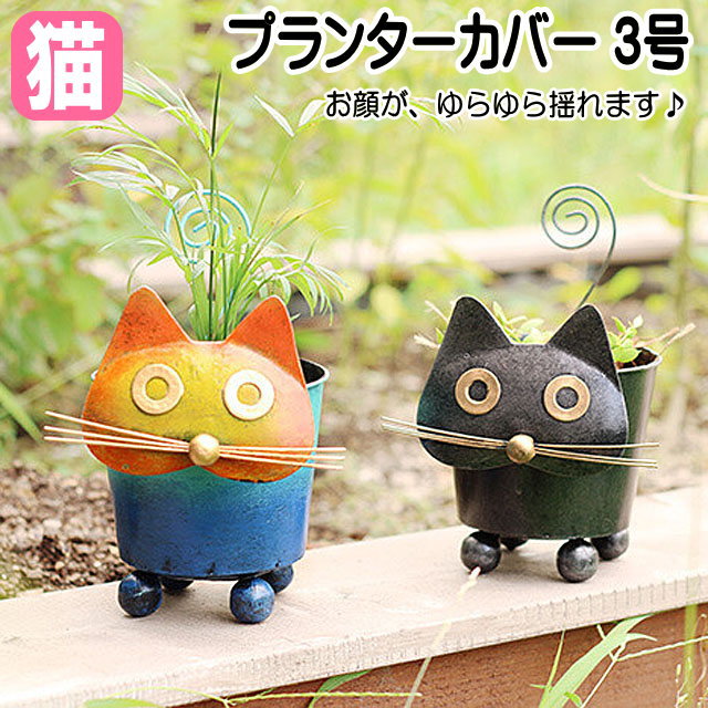 楽天市場】ブリキ プランター（カラーブラック）（植木鉢