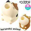 ペンスタンド ポリレジン しばいぬ みけねこ harapeko animal ペン立て ステーショナリー 歯ブラシ立て デコレ DECOLE 犬 猫 猫好き ね...