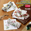メガネケース 薔薇 ルドゥーテ ハード スリム バラ柄 リース柄 大人 眼鏡ケース マグネット グラスケース メガネ拭き付き 磁石付き 薔薇雑貨 薔薇柄 薔薇 ...