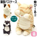 パスケース リール付き 猫 ぬいぐるみ ホルダー付き マスコットチャーム ICカード 定期入れ カード入れ くびねっこ 猫柄 猫グッズ 猫雑貨 【 誕生日 】