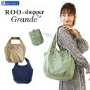 【残りわずかで終了】エコバッグ 大容量 ショルダー ルートート ROOTOTE 綿 ルーショッパー マルシェバッグ トートバッグ ショッピングバッグ サブバッグ...