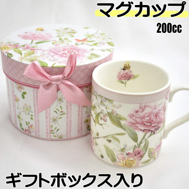 マグカップ 薔薇柄 ローズ柄 大人可愛い ギフトBOX入り バラ柄 ピンク 陶器 同柄BOX付き 食器 コーヒーカップ 薔薇雑貨 姫系 バラ ローズ 花柄 かわいい おしゃれ ギフト プレゼント 【 誕生日 】のサムネイル