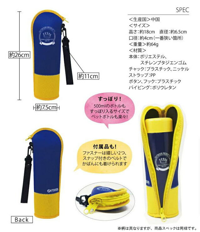 やわらかいボンディング生地 可愛いネコのソフトボトルケース ボトルホルダー 猫 雑貨 グッズ 猫柄 ペットボトル ケース ホルダー ネコ柄 もふさんど ボンディング生地 500ml 保冷保温 小物 ねこ ネコ レディース かわいい おしゃれ 猫雑貨 猫グッズ ギフト包装無料 正規店