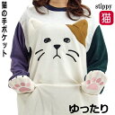 【バーゲン★特別価格】トレーナー 猫 スウェット 猫柄 プルオーバー レディース ネコ柄 STIPPY トップス 裏毛 裏パイル ストレッチ 伸縮 春 秋 冬 あったか ゆったり ねこ ネコ キャット CAT 女性 かわいい おしゃれ ギフト プレゼント リーズナブル 送料無料【 誕生日 】