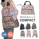 リュック 2WAY 軽量 便利 エコバッグ 大容量 折りたたみ かわいい おしゃれ レディース マザーズバッグ バッグパック デイバッグ 旅行 通勤 通学 猫好...