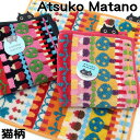 タオル ハンカチ 猫柄 ギフト 猫 マタノアツコ ATSUKO MATANO またのあつこ MEMEガーデン 黒猫 手拭 ハンドタオル 綿 コットン 俣野温子 ...
