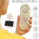 ハンディファン ハンズフリーファン 扇風機 首掛け 卓上 折りたたみ ポータブル 10時間 大容量バッテリー 3段階風量調節 猫好き 携帯 ミニ 小 コンパクト...