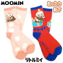 【在庫一掃★ラスト1点】靴下 ルームソックス リトルミイ ムーミン ミイ ミィ ミー MOOMIN 北欧雑貨 あったか 厚手 秋冬 レディース 女性 キャラクタ...