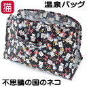 スパバッグ 温泉バッグ 猫 メッシュ 猫柄 おしゃれ ビニール 旅行 お風呂バッグ かわいい プール サウナ 銭湯 ジム 持ち運び スパ 温泉 ポーチ 軽量 便...