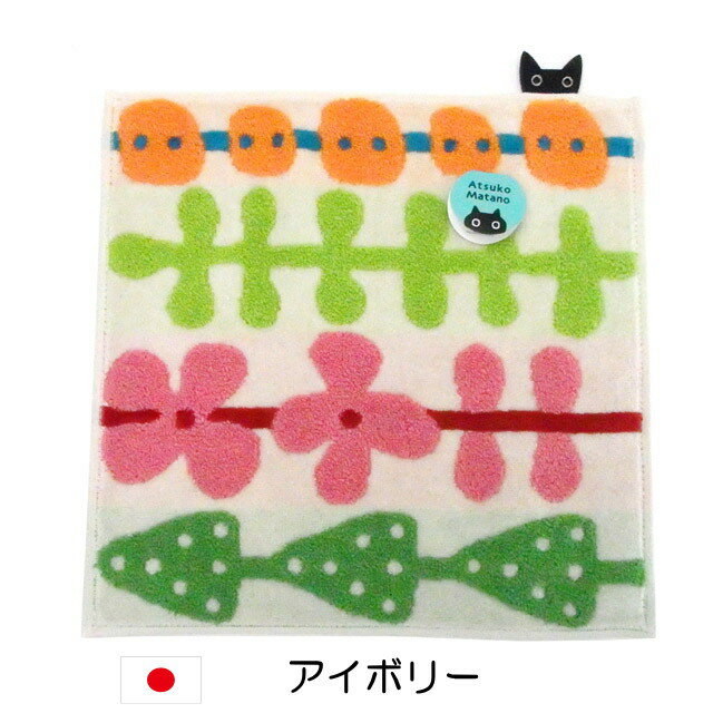 タオルハンカチ ハンドタオル 猫柄 猫雑貨 猫グッズ 猫 ブランド My cat’s Diary 黒猫 マタノアツコ またのあつこ 今治 綿100％ 日本製 高品質 手拭 猫好き 猫柄 猫雑貨 猫グッズ 女性 レディース かわいい おしゃれ ギフト プレゼント 【 誕生日 】