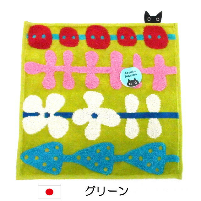 タオルハンカチ ハンドタオル 猫柄 猫雑貨 猫グッズ 猫 ブランド My cat’s Diary 黒猫 マタノアツコ またのあつこ 今治 綿100％ 日本製 高品質 手拭 猫好き 猫柄 猫雑貨 猫グッズ 女性 レディース かわいい おしゃれ ギフト プレゼント 【 誕生日 】