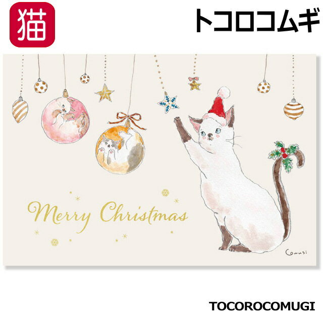 ȥ८ ݥȥ ϥ ǭ ꥹޥ ¿Ū FOR YOU ꡼ƥ󥰥    CARD ơʥ꡼ ͤ ...