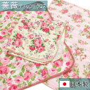 ふきん 薔薇 食器拭き カウンタークロス 代ふき キッチンクロス 吸水 薔薇柄 パンセアラローズ 日本製 36×36cm 綿 薔薇雑貨 姫系 バラ ローズ 花柄...