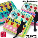 タオルハンカチ 猫柄 ブランド 黒猫 マタノアツコ スペインの庭 綿100% 手拭 ハンドタオル キャット レディース かわいい おしゃれ ギフト プレゼント ...