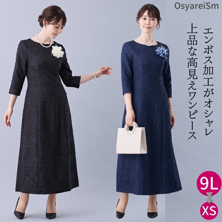 楽天市場】結婚式 親族 フォーマルドレス(サイズ(S/M/L)SS 楽天市場】結婚式 親族 フォーマルドレス(サイズ(S/M/L)SS