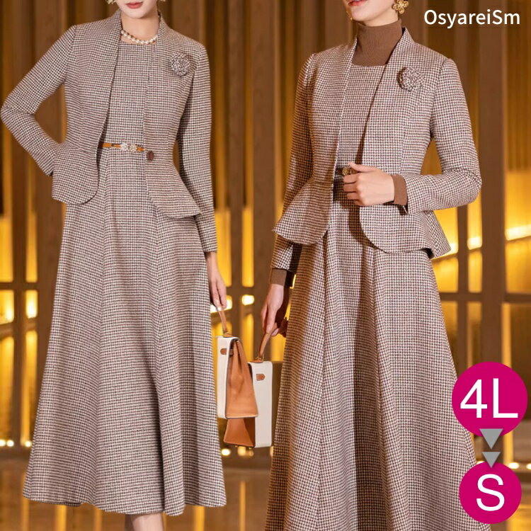 結婚式 親族 フォーマルスーツ 50代 セレモニースーツ 卒業式 40代 ロング スーツ 60代 顔合わせ 母親 服装 セットアップ お宮参り 祖母 ワンピース...