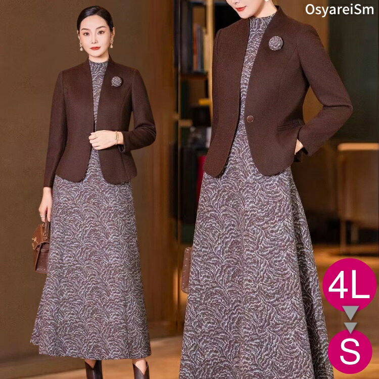 顔合わせ 母親 服装 50代 セットアップ 秋 冬 スーツ 60代 70代 40代 結婚式 フォーマルスーツ 親族 大..