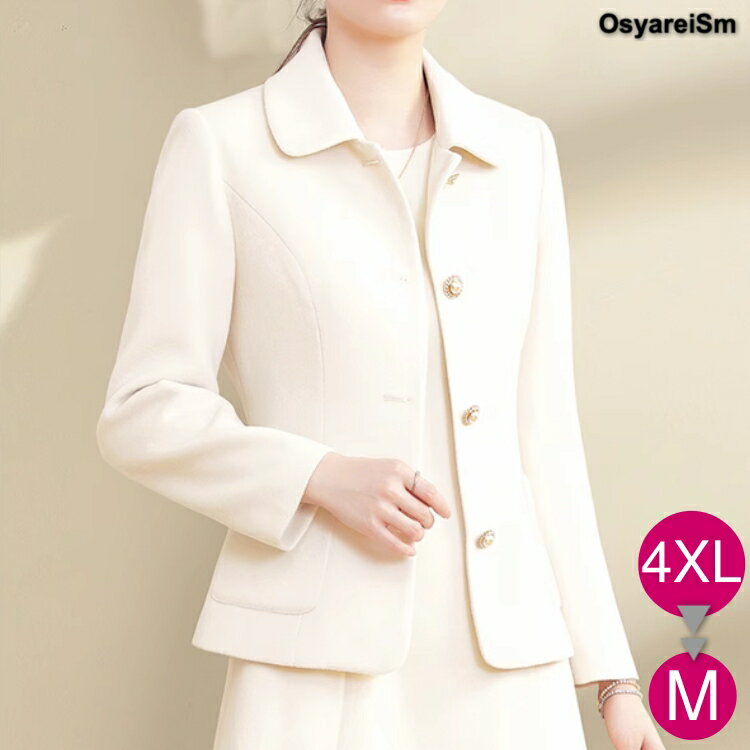 ミセス フォーマル 結婚式 ジャケッ