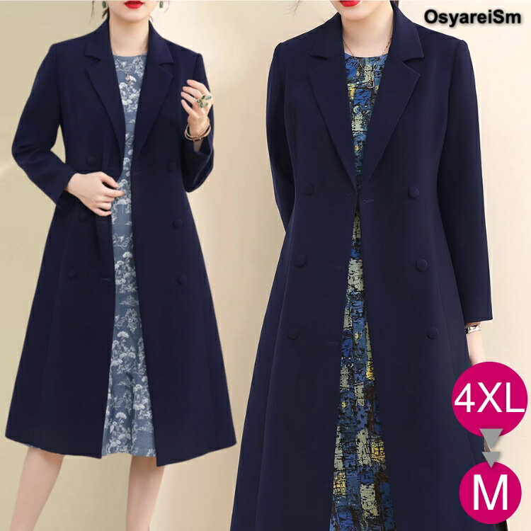 ミセス フォーマル 結婚式 コート �