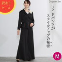 【訳あり商品】結婚式 パンツスーツ レディース 女性 親族 フォーマルスーツ 卒業式 入学式 フォーマル ワイドパンツスーツ セットアップ パンツ 母 服 30...