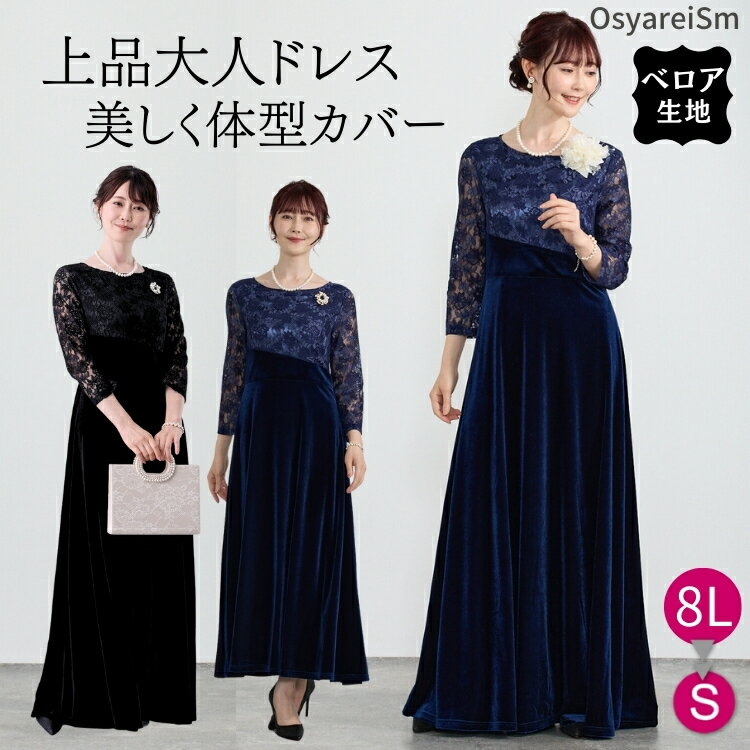 楽天市場】新郎 母 ドレスの通販 楽天市場】新郎 母 ドレスの通販