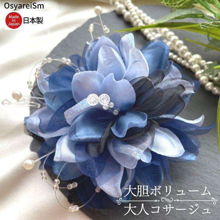 OsyareiSm㤨֥ 뺧  ² եޥ ޥ ´ȼ ؼ ´༰ ༰ ܻ ͼ ղ Ϫ 󼡲 ղ Ʊ ȯɽ ޼ ޻ ˡ ˤ ŵ ꥳ   ɥ쥹 եޥ륹 ѡƥ ͥӡ  ե ѡ ֡פβǤʤ3,938ߤˤʤޤ