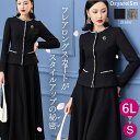 卒業式 スーツ ロングスカート 母 50代 セットアップ 40代 入学式 ママスーツ ママ 服装 ぽっちゃり 30代 体型カバー 大きいサイズ フォーマル セレ...