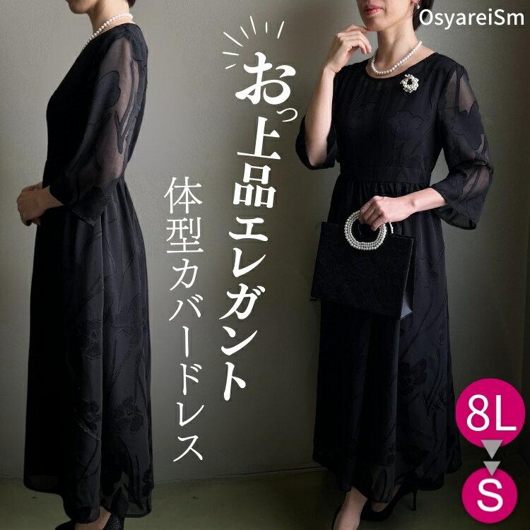 楽天市場】4L ワンピース(ドレス|レディースファッション)の通販 楽天市場】4L ワンピース(ドレス|レディースファッション)の通販